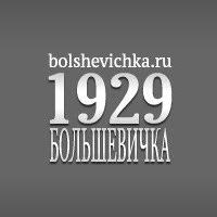 Наш клиент 2