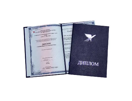 diplom