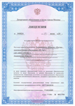 cert